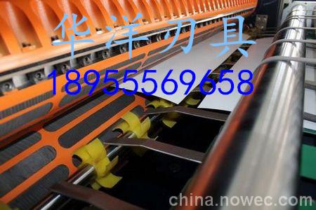 供應(yīng)合金橫切刀