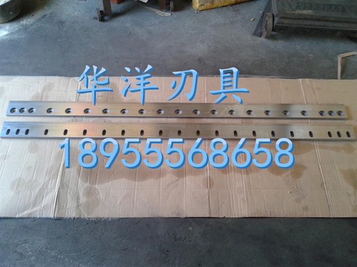 供應(yīng)鑲合金長刀片