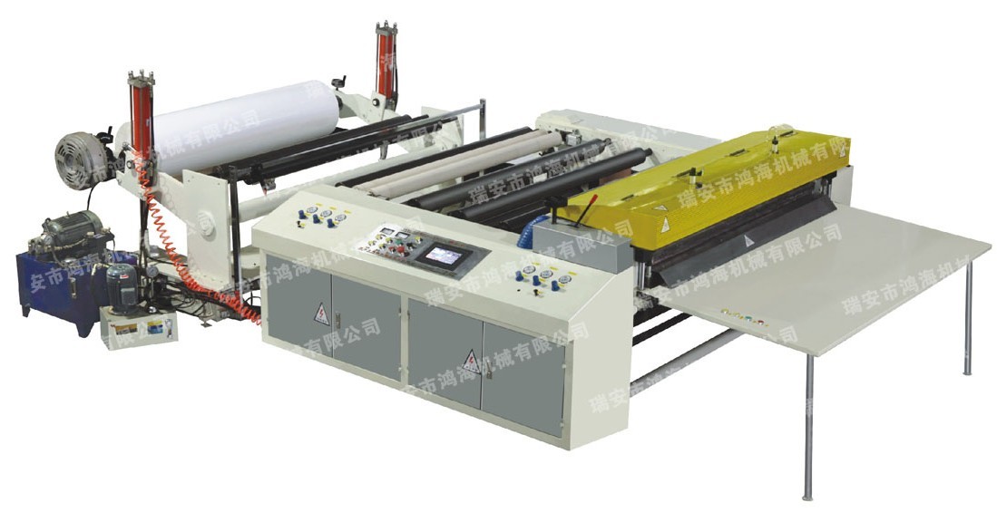 高光相紙分切機