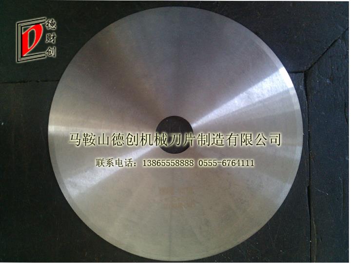 供應(yīng)切布機(jī)圓刀片，分切機(jī)刀片