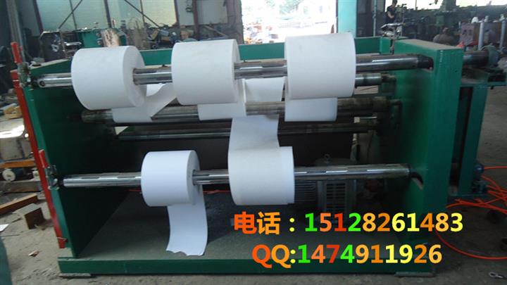 全自動A4紙 牛皮紙分切機 高配置分切復卷機