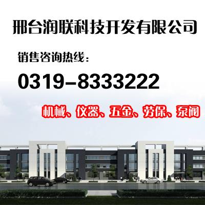 浙江樂清中心表面卷取分切機700 布料分條機 的