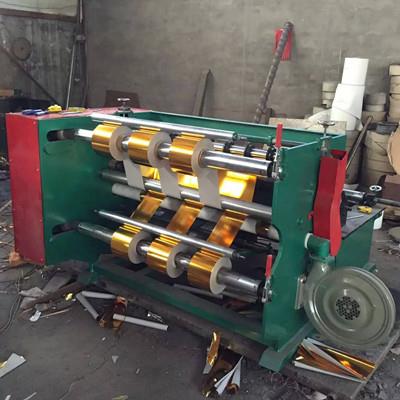 自動上料元寶紙分切機-專業制造商