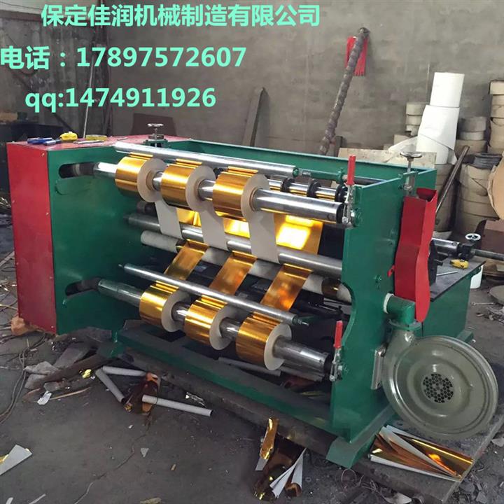 設計生產全自動元寶紙分切機（電腦糾偏 收卷計數）