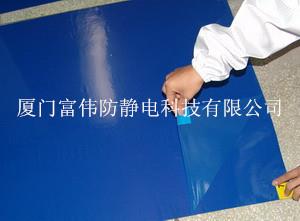 廈門粘塵墊出售 粘塵墊生產廠家 價格采購 批發 直銷/富偉/