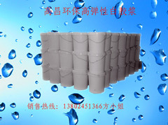 高昌熱銷水性厚板漿、立體漿