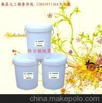 供應高昌210 環保彈性白膠漿，嗅漿