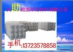 ◇◆【印出無限精彩】天助TZ-◇◆ 彈性白膠漿 透明漿◇◆