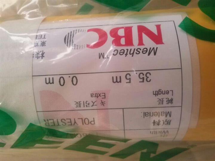 供應日本NBC420目高張力網紗