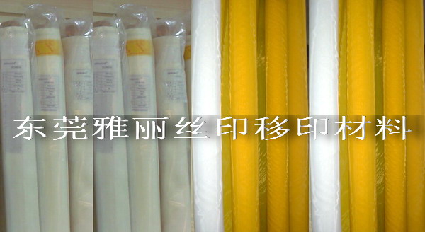 供應瑞士賽發SEFAR網紗