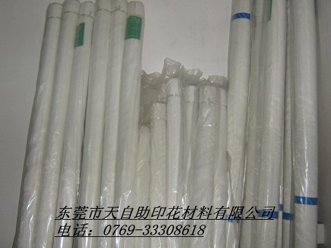 服裝紡織用絲印網紗 絳綸網紗