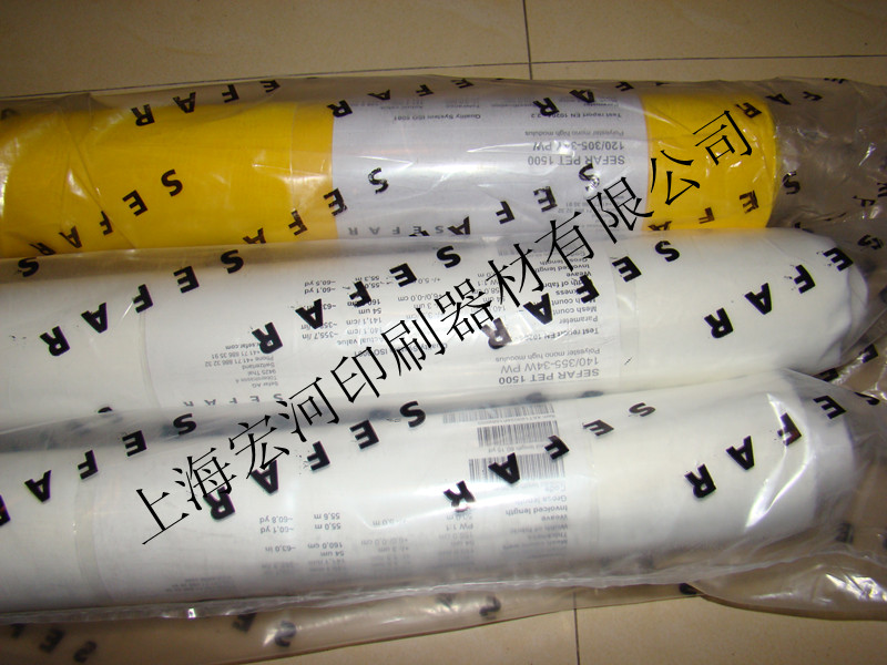 長期供應瑞士賽發SEFAR聚酯網、尼龍網網紗，歡迎來電洽談