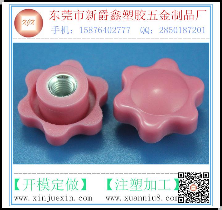 供應M6梅花六角膠頭螺母