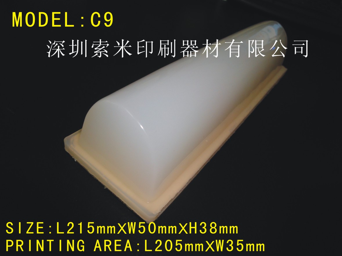 批發移印膠頭-耐用移印膠頭-膠頭