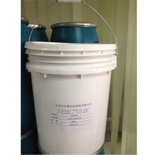 印花材料生產(chǎn),認準宏奧印花材料廠商