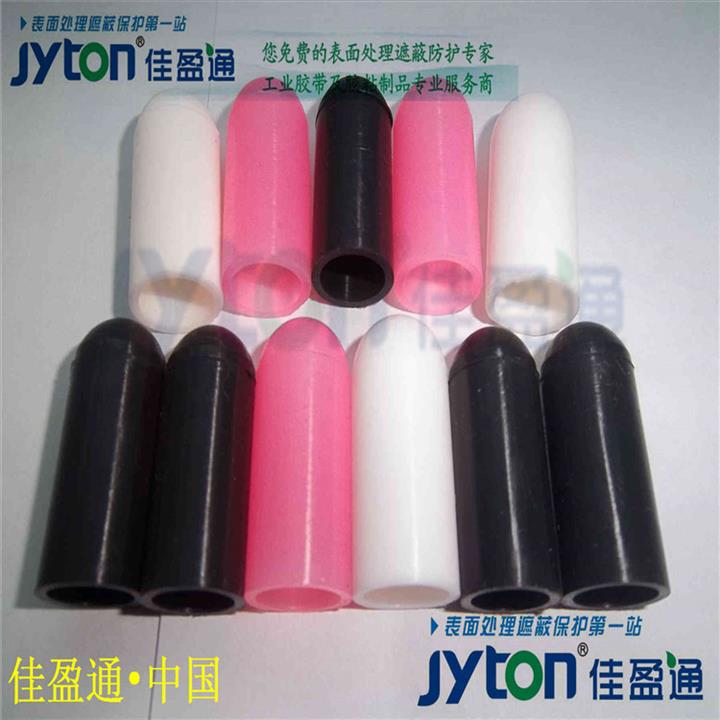 供應(yīng)螺栓防粉末保護硅膠高溫膠帽