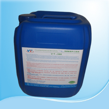 三防膠 保護膠 電子保護漆