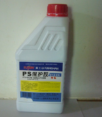 PS版保護膠工廠直銷