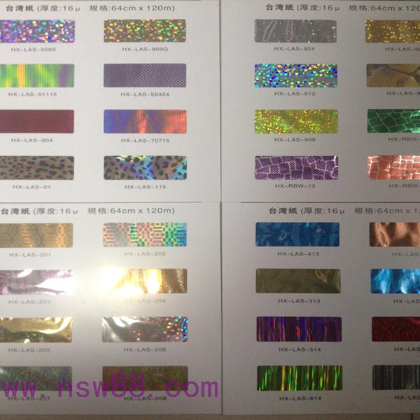 供應中山服裝印花材料,推薦宏奧印花材料廠家