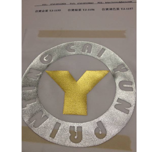 供應江蘇服裝印花材料,推薦宏奧印花材料廠家