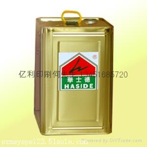 江蘇范圍內優質的洗網水供應商_洗網水制造商