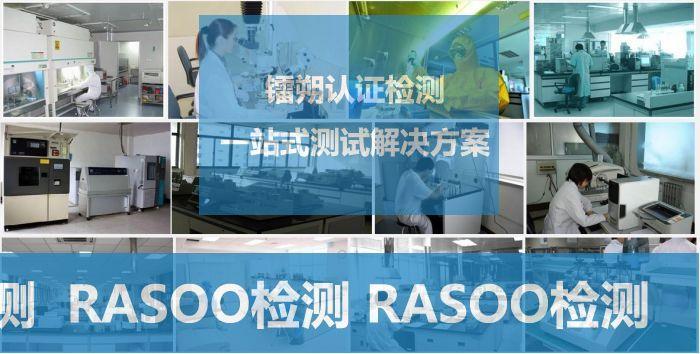 電工膠帶CE認證公告機構