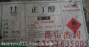 蘇州洗網(wǎng)水價(jià)格多少錢