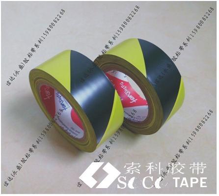 山東遼寧吉林山西河北河南貴州云南消防警示膠帶，劃線膠帶生產(chǎn)廠