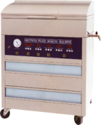 供應樹脂版制版機