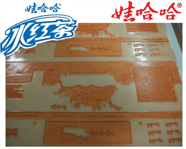 遵義/銅仁/安龍紙箱印刷柔性樹脂版制版