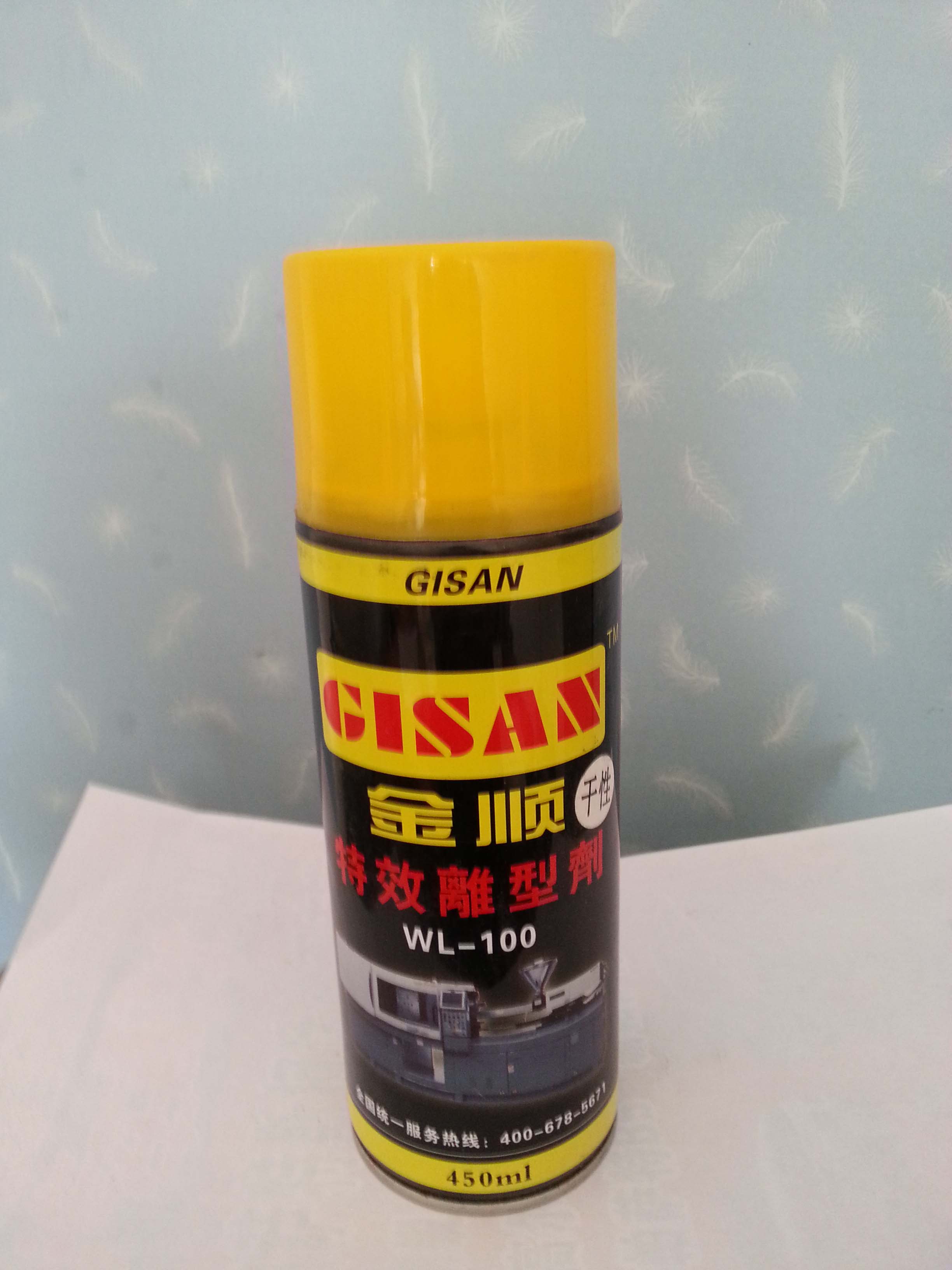 特效離型劑價格 干性、中性、油性離型劑批發