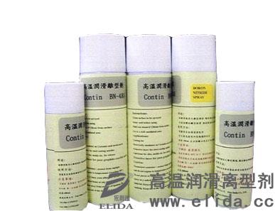 哪里有高溫離型劑批發？來依利達高溫離型劑，高溫脫模劑潤滑劑，