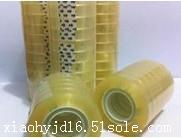 /全網(wǎng)推薦/工業(yè)膠帶哪家好/工業(yè)膠帶報(bào)價(jià)/工業(yè)膠帶廠家，誠信