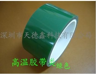 供應(yīng)工業(yè)膠帶