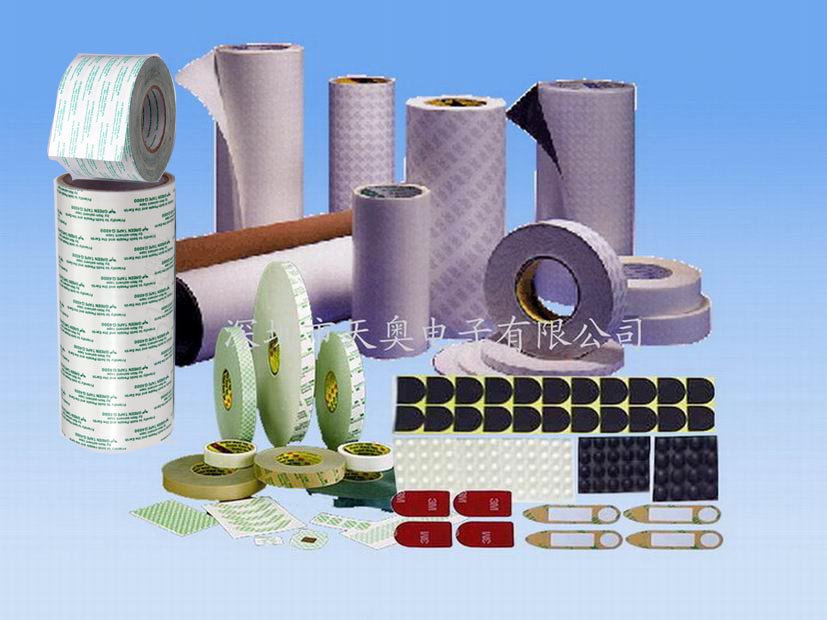 3M膠帶3M9075、3M9080、3M9448、3M467