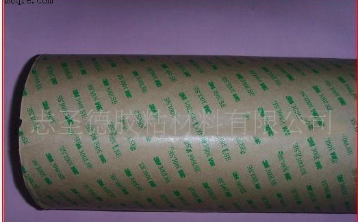 供應(yīng) 3M9472LE膠帶 工業(yè)膠帶