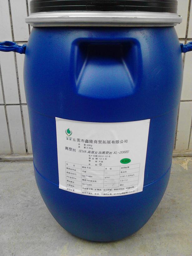 EVA發泡離型劑(脫模劑)XL-206B