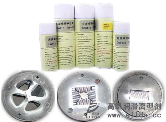 壓鑄金屬高溫離型劑，潤滑離型耐高溫脫模劑，廣大企業的選擇