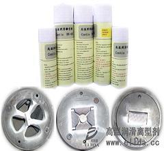 臺(tái)灣高溫潤(rùn)滑離型劑  高溫脫模劑