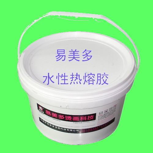 水性熱熔膠，水性轉(zhuǎn)印白，水性離型劑，水性透明油墨