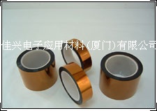 生產(chǎn)廣東河源聚酰亞胺膠帶廠、工業(yè)警示膠帶廠、美紋紙膠帶廠、牛皮膠帶廠佳興電子應(yīng)用材料(廈門)有限公司