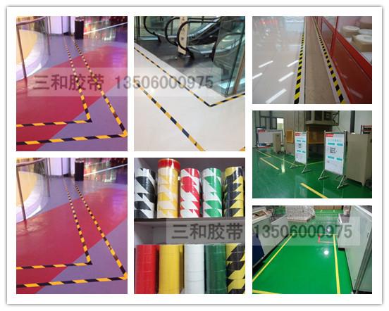 車間區域 貼地劃線膠帶 斑馬線膠帶 黃黑色警示膠帶