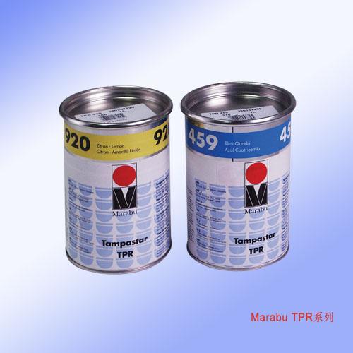 瑪萊寶TPR移印油墨，塑膠移印油墨，快干單組份油墨