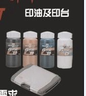 MAX高速瞬干印油（藍紅黑白工業印油）