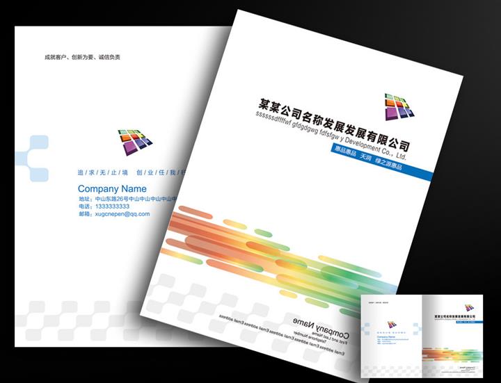 最好的數碼印刷就在濟南字塔圖文，專業印刷公司，值得信賴/