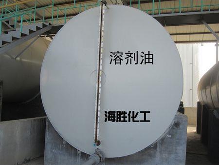 溶劑油生產 供應溶劑油 溶劑油價位 溶劑油廠家