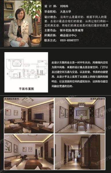 濟南一流的數碼印刷，就在嘉友圖文，想不到的價格實惠，速來搶購