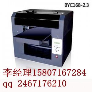 供應(yīng)數(shù)碼萬能平板打印機 物體打印機