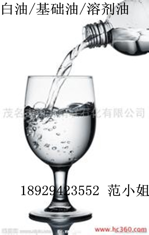 供應茂名石化直銷油墨溶劑油