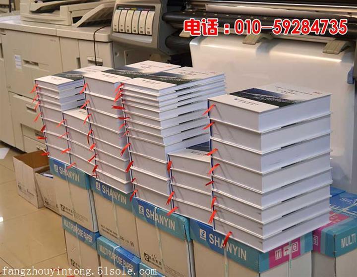 廣安門打印復印標書裝訂，噴繪寫真，廣安門大圖復印，曬藍圖